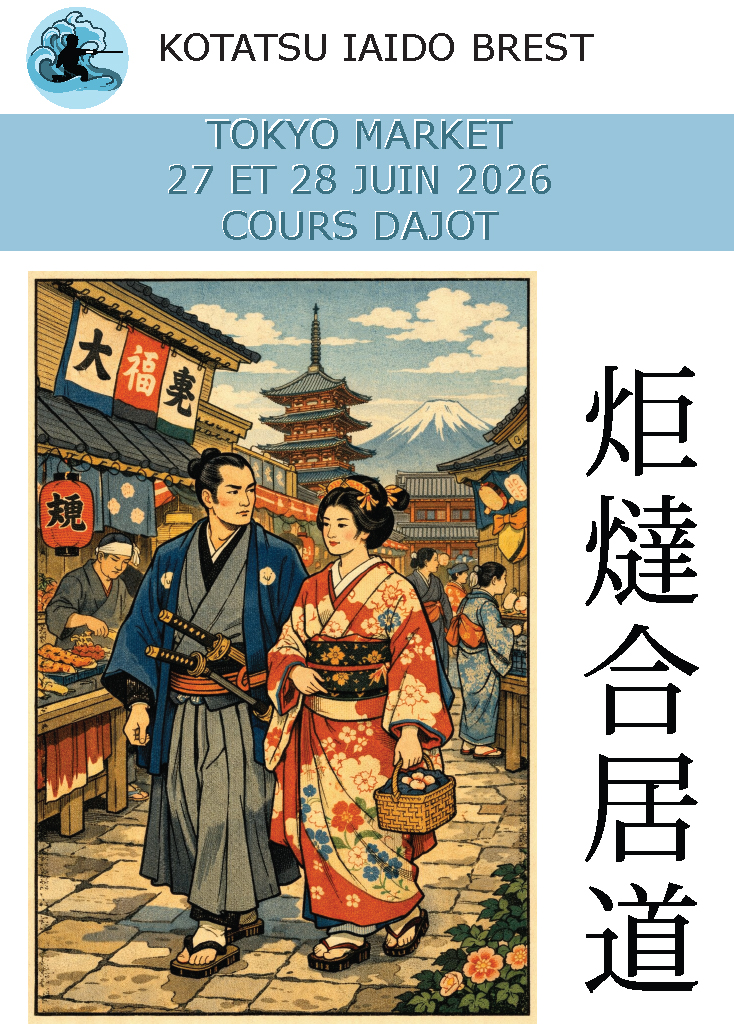affiche tokyo market couple